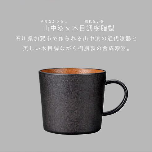 木目マグカップ ナチュール .|s2
